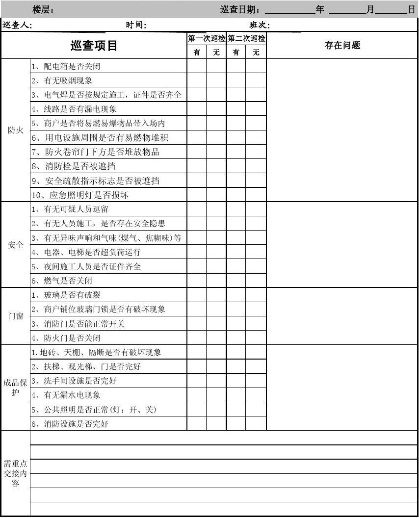 百度卫士和360和电脑管家哪个好_电脑管家 百度卫士_百度卫士 电脑管家