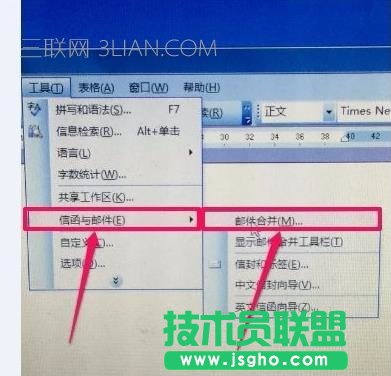 怎么批量打印word文档_word2003信封批量打印_批量打印word文档