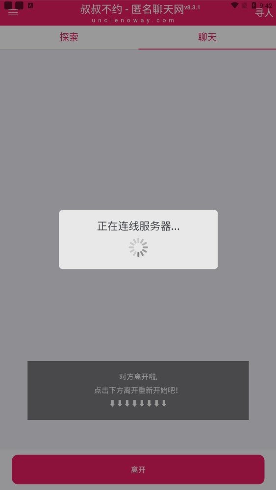 qq匿名聊天 改名_qq群匿名聊天 改名_qq匿名聊天怎么改名字