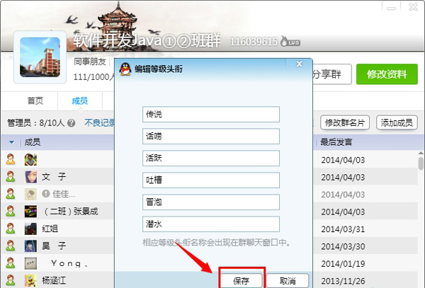 qq匿名聊天 改名_qq匿名聊天 改名_qq匿名聊天