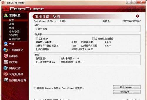 电脑用什么杀毒软件好（最干净的杀毒软件）
