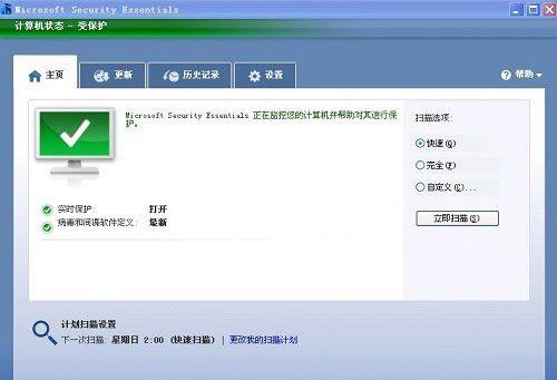 电脑用什么杀毒软件好（最干净的杀毒软件）