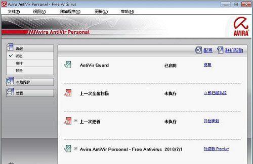 电脑用什么杀毒软件好（最干净的杀毒软件）