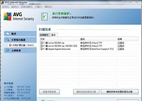 电脑用什么杀毒软件好（最干净的杀毒软件）