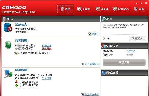 电脑用什么杀毒软件好（最干净的杀毒软件）