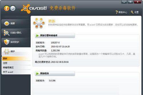 电脑用什么杀毒软件好（最干净的杀毒软件）
