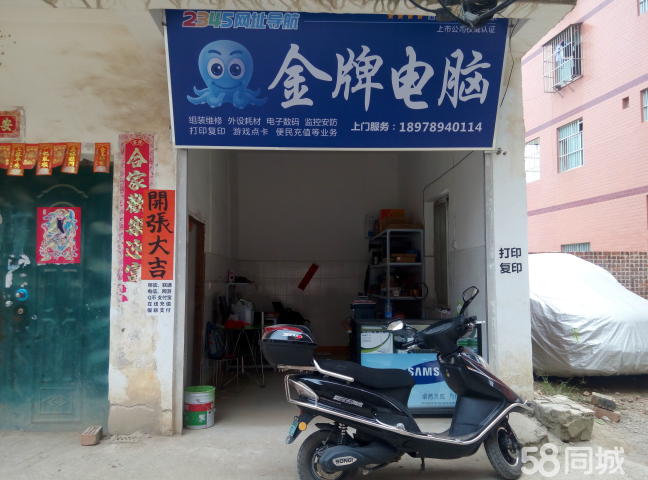 石家庄修电脑_广州修电脑_修笔记本电脑服务