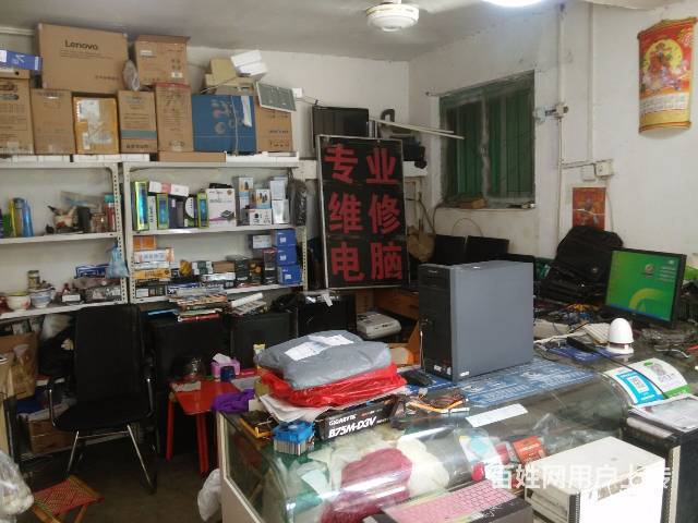 修笔记本电脑服务_石家庄修电脑_广州修电脑