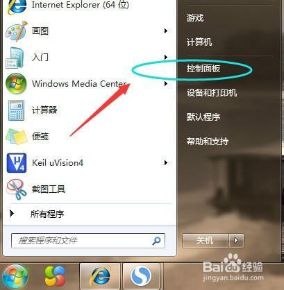 电脑添加各国语言输入法的方法