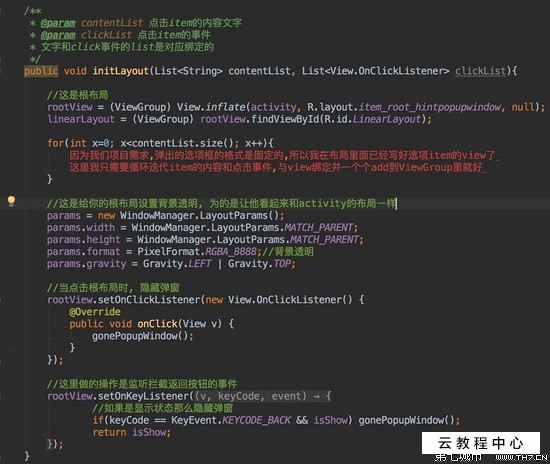 淘宝屏蔽了来自微信的浏览请求_微信弹出浏览器打开_安卓微信不让视频聊天强制弹出