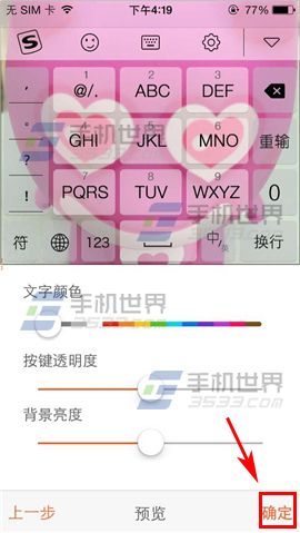 搜狗拼音输入法下载2013官方下载_搜狗手机输入法下载2013官方下载_搜狗智能输入法下载2013官方下载