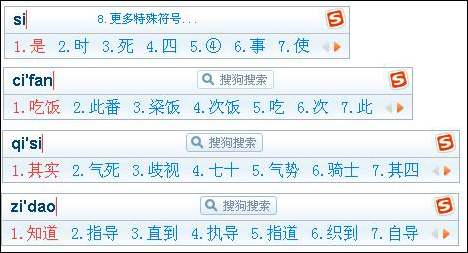 搜狗手机输入法下载2013官方下载_搜狗智能输入法下载2013官方下载_搜狗拼音输入法下载2013官方下载