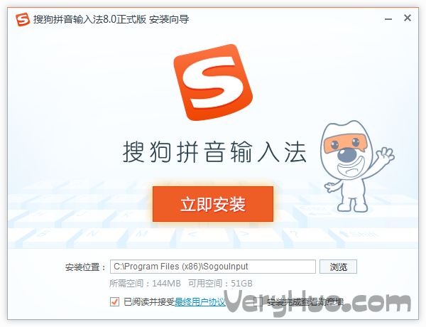 搜狗手机输入法下载2013官方下载_搜狗拼音输入法下载2013官方下载_搜狗智能输入法下载2013官方下载