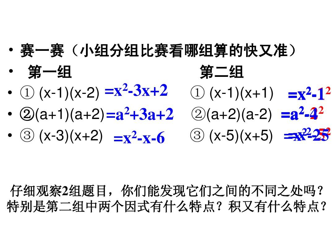 excel乘方_excel 乘方函数_excel 乘方函数