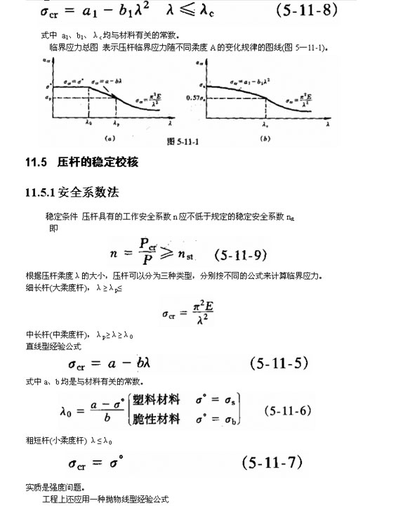 excel中的乘方函数_excel 乘方 函数_excel 乘方函数