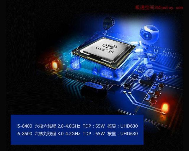 玩大型游戏cpu