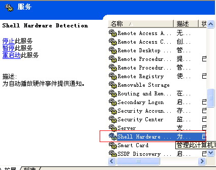 机械硬盘故障_固态硬盘 机械硬盘装系统_机械硬盘和固态硬盘的寿命