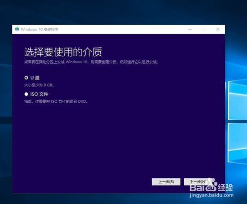 老毛桃u盘安装系统进入winpe后没有一键装机菜单_一键u盘装win8系统_老挑毛u盘一键装系统