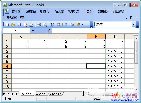 Excel乘法公式复制到其他单元格