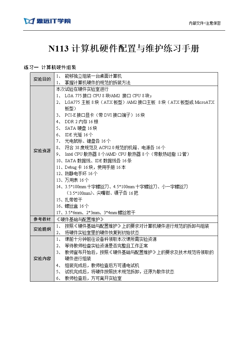 玩大型游戏cpu_加内存和固态硬盘对于玩大型3d游戏哪个提升大_玩大型游戏cpu