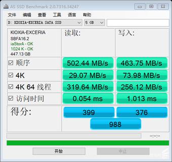 机械硬盘故障_固态硬盘 机械硬盘装系统_机械硬盘和固态硬盘的寿命