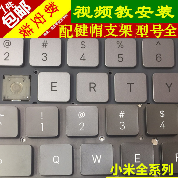 笔记本键盘d键z键失灵_numpad1笔记本是哪个键_笔记本电脑连键