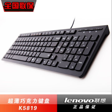 怎么拆巧克力键盘_联想巧克力键盘怎么拆_联想巧克力键盘怎么拆