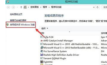 怎么升级ie浏览器到10