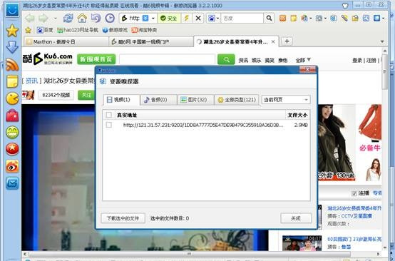 怎么升级ie浏览器到10_ie浏览器怎么升级到11_ie浏览器升级到最新版