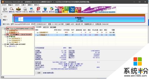 固态硬盘无法写入_固态硬盘无法写入_固态硬盘写入量