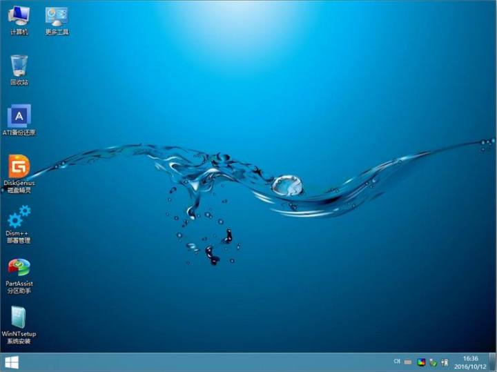 硬盘安装pe系统