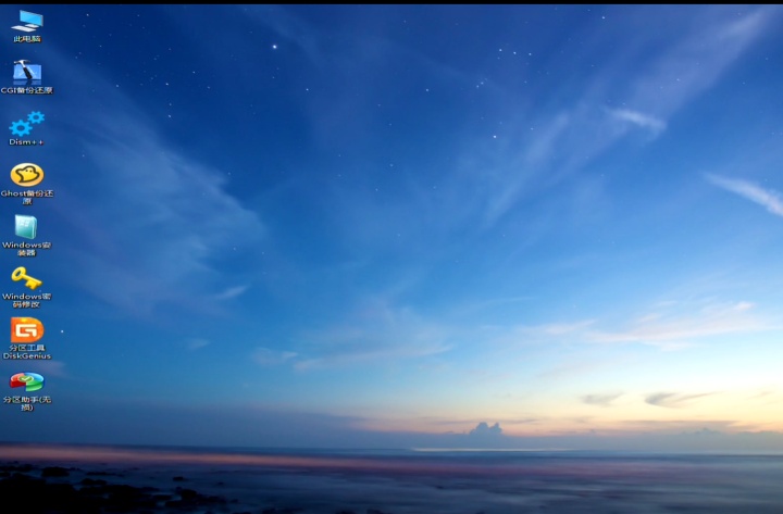 硬盘安装pe系统