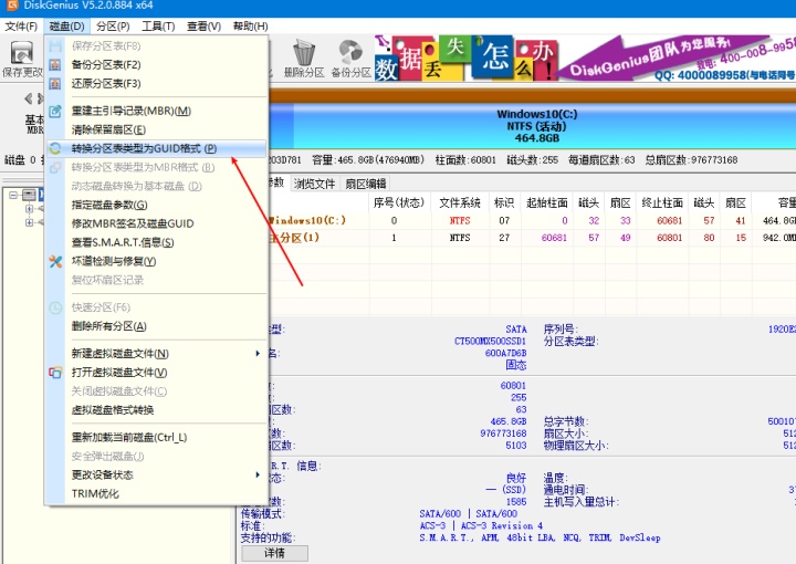硬盘安装pe系统