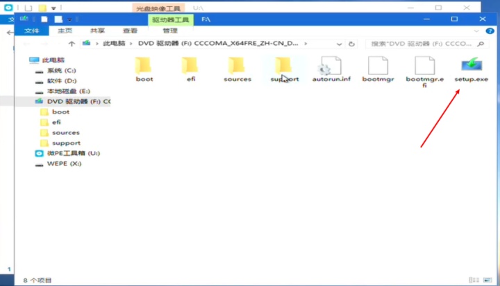 硬盘安装pe系统