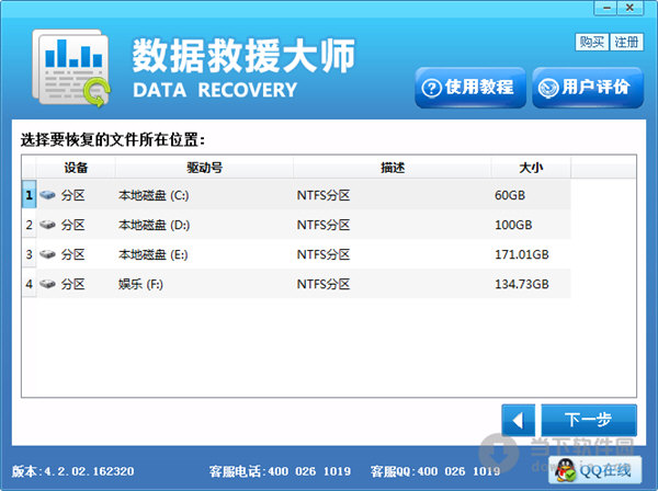 如何恢复u盘数据_恢复u盘数据的软件_u盘数据恢复软件哪个好