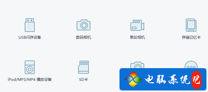 U盘数据恢复软件哪个好？10款测试排名