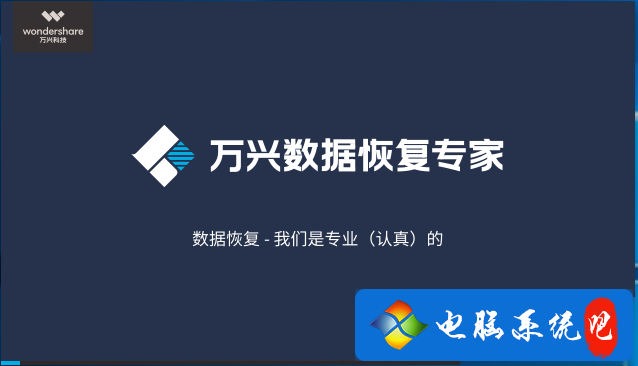 U盘数据恢复软件哪个好？10款测试排名