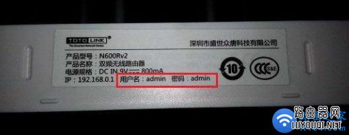 路由器管理员登录密码忘记了怎么办？