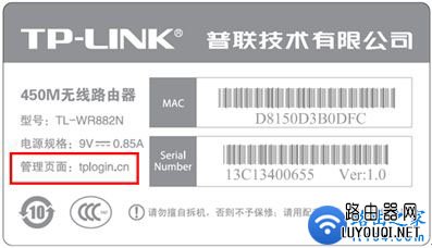 路由器管理员登录密码忘记了怎么办？