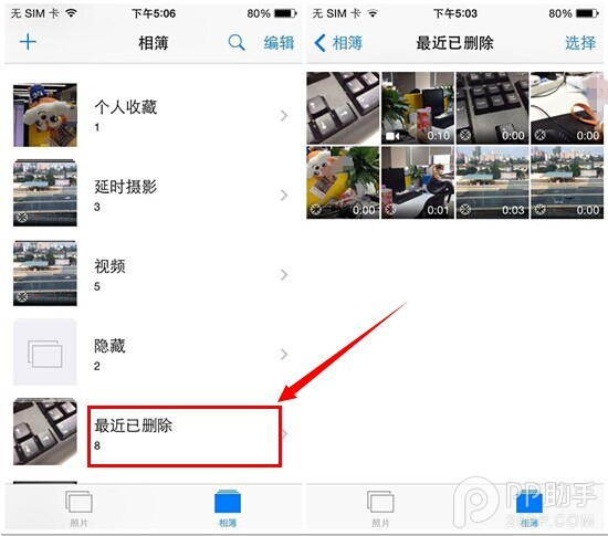 小米云私密相册安全吗_什么相册软件安全_手机的相册加密软件安全吗