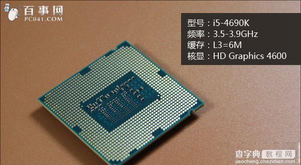 i5 4690k配什么主板比较好?i5-4690k处理器搭配主板推荐2