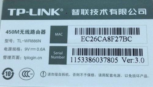 路由器管理员密码忘记了怎么办