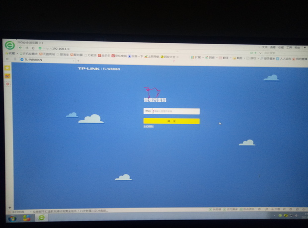 忘记漏油器密码怎么办_路由器管理员密码忘记_指纹锁忘记管理密码