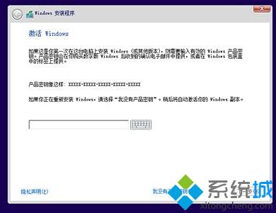 win8.1安装密钥_win8.1 跳过安装密钥_win8安装跳过密钥