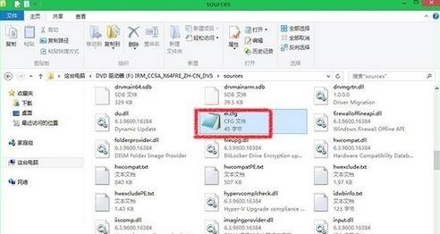 安装Win8怎么跳过输入产品密钥