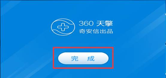 奇虎360搜索部_奇虎360综合搜索下载_360卫士和什么杀毒软件配好