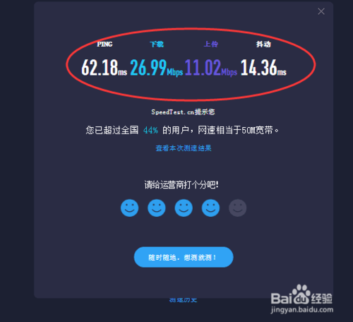 电脑管家测速不准确_电脑管家宽带测速准确吗_电脑管家宽带测速准确吗