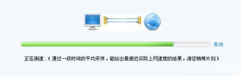 电脑管家宽带测速准确吗