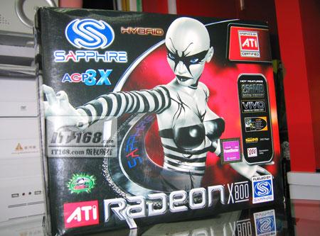 公版超长型X800显卡用它玩游戏一定很爽