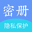 什么相册软件安全
